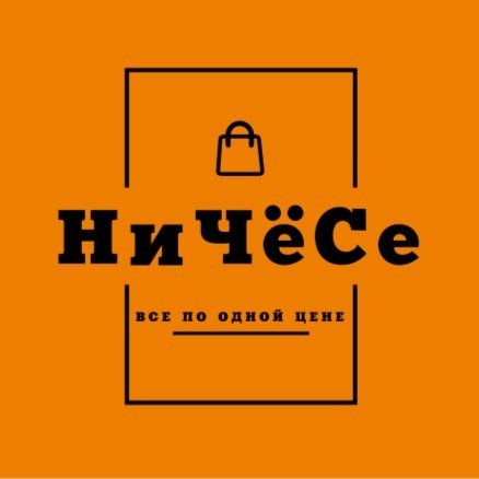 Логотип